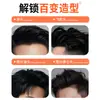 Baoweiquan Gel Vintage para Peinar Cabello Estilo Pompadour con Aroma a Colonia para Hombre Gel Hidratante de Larga Duración en Stock