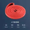 Cinta de resistencia TPE para fitness, cinturón elástico, dispositivo de tensión para pull-ups de ejercicio de pecho, cinturón para sentadillas asistidas de fuerza de yoga