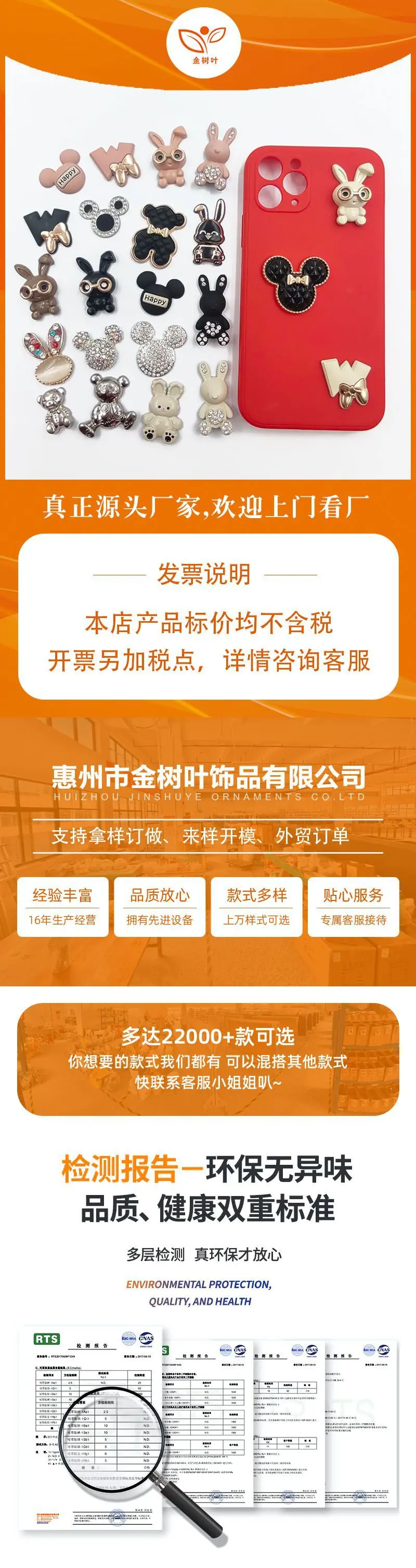 1.详情前段...jpg