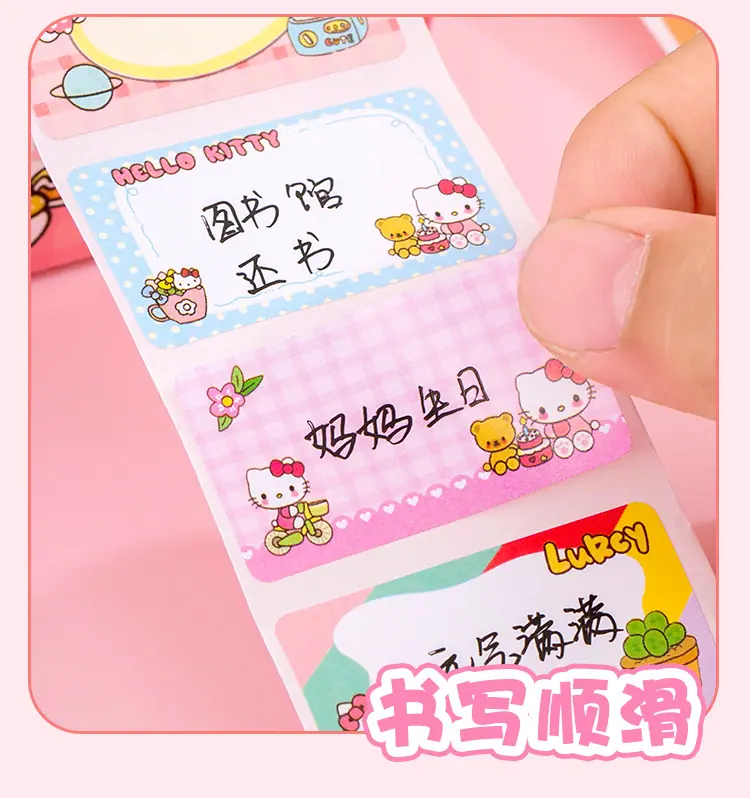 抽拉便签_09.jpg