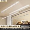 Secador Eléctrico Invisible para Ropa Hogareño Oculto Empotrado Balcón Control Remoto Sonido Automático Inteligente Integrado Varilla Elevable para Secar