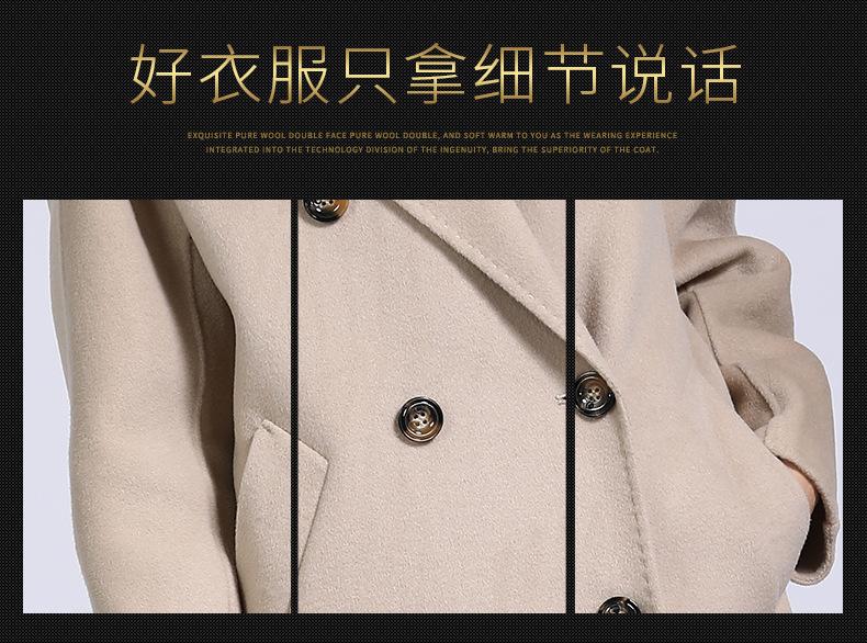 021D明星同款_08