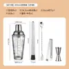 Set de Mezclador para Batidos de Vidrio Set de Té de Limón Herramienta Vaso Mezclador para Cócteles Acero Inoxidable Mezclador Manual