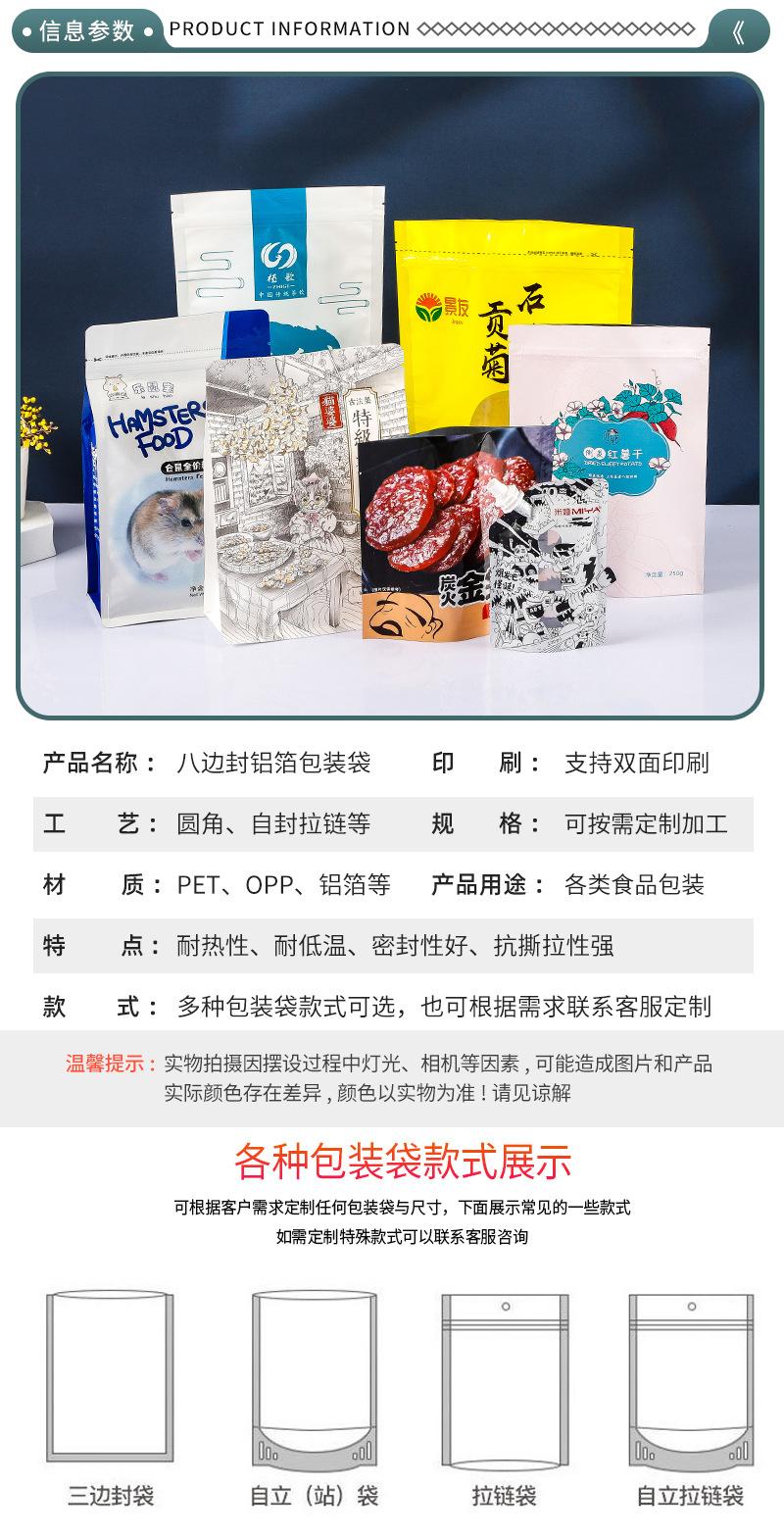 详情页3_04.jpg