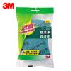 3M sigao 7103 estropajo paño de limpieza multiusos limpieza del hogar paño de cocina olla plato 3 piezas