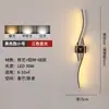 Fornecimento Direto Transfronteiriço Luminária de Parede Linha Minimalista Lâmpada de Grelha para Parede de Fundo de Sala de Estar Moderna Nórdica Lâmpada de Cabeceira Simples para Quarto