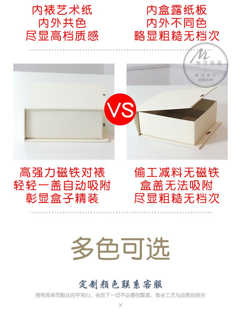 公司详情页_04