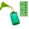 Venta al por mayor de fábrica Amazon Venta caliente Jabón de manos Botella de vidrio Esencia de jabón corporal Botella de vidrio Estilo nórdico en stock