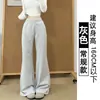 Pantalones acampanados de talle alto color azul marino para mujer, nuevo estilo de otoño, fluidos, versátiles, pantalones casuales que estilizan, adecuados para figuras petite, no son pantalones acampanados ajustados