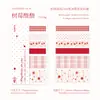 Pegatinas de Índice Temáticas de Dulces Transfronterizos, Serie de Deseos de Colores Claros, Materiales Básicos para Journaling DIY, Pegatinas Decorativas, 120 Hojas, 6 Diseños a Elegir