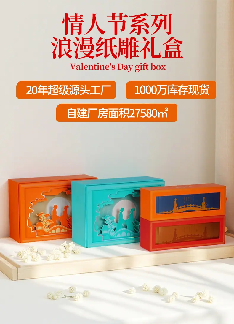 情人节链接_01.jpg