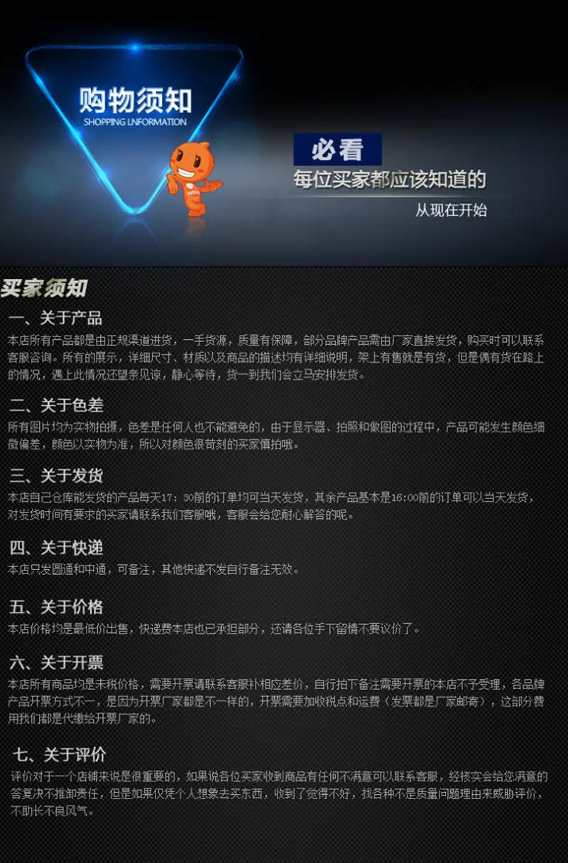 售后