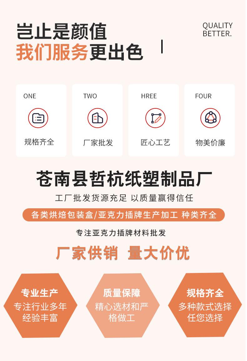 梁世拓-详情页_17.jpg