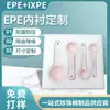 Relleno de espuma de algodón perlado EPE, a prueba de golpes y resistente a la presión, tablero de espuma suave de algodón perlado, material de embalaje EPE, personalización