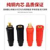 Dkj/Dkl Conector Rápido Chino Europeo 35/50/70 Cable Cuadrado Enchufe Rápido Acoplador de Cable de Soldadura