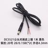 Cable de Extensión de Alimentación Redondo Kebao Long Dc5525 5521 con Cable Conector Macho y Hembra DC Cable de Carga