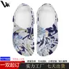 Zuecos de Eva Personalizados Pod Transfronterizos Ropa Exterior para Mujer Playa Antideslizantes Sin Olor Suela Gruesa Antideslizantes Chanclas de Verano para Mujer