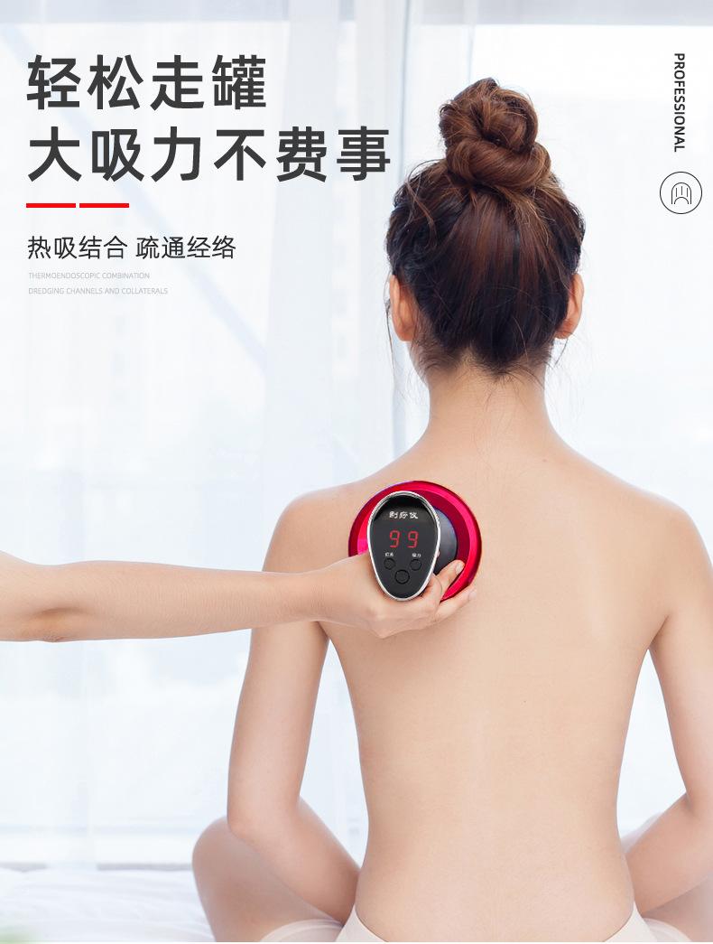 刮痧仪_05