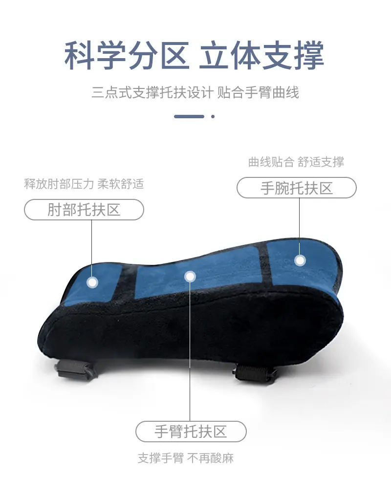 电竞椅子凝胶增高垫