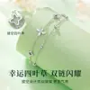 Joyería Lucky Wish para Mujer Lujo Ligero Nicho Accesorios de Alta Gama Versátil Circonita Pulsera de Trébol de Cuatro Hojas Al por Mayor