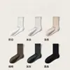 Meias empilhadas da série de cores Melard para mulheres, meias longas estilo coreano vazadas para primavera e outono na cor café, meias de algodão estilo japonês vintage de meia-panturrilha