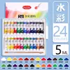 Set de Pinturas Acuarela y Gouache, Herramientas Especiales de Pintura para Estudiantes de Arte, Tubo Lavable para Principiantes
