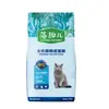 Algaocute Comida para Gatos, Completa y Asequible, Adecuada para Gatos Adultos y Jóvenes, Gatos British Shorthair, Comida para Gatos Nutritiva y Asequible para Gatos de Granja y Gatos de Rescate