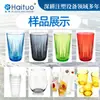 Máquina de Moldeo por Inyección Horizontal de Alta Velocidad y Precisión Haituo con Control Preciso de Temperatura y Presión, Garantía de Tres Años, para Producción de Vasos Tritan