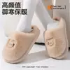 Pantuflas de algodón para mujer para otoño e invierno 2026, nuevas pantuflas de algodón cerradas de felpa cálida con suela gruesa para el hogar, para mujer, pantuflas de algodón para maternidad