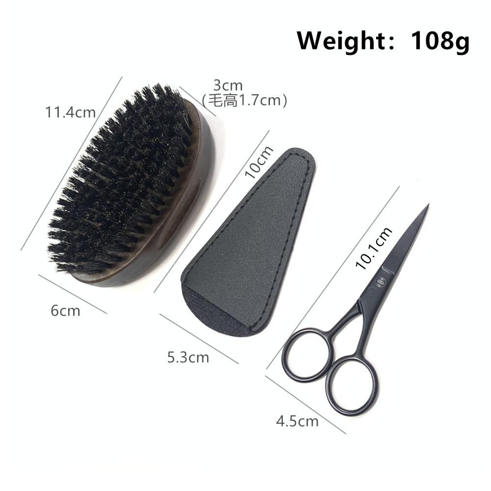 胡子刷胡子剪 (2)