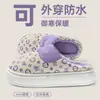 Pantuflas de Algodón Impermeables para Mujer 2026 Nuevo Otoño Invierno para Interiores del Hogar Cómodas de Felpa Cálidas Antideslizantes de Algodón para el Hogar para Mujer