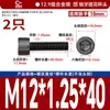 Tornillos de Acero Inoxidable 304 de Rosca Fina con Cabeza Hexagonal 12.9 Grado Alta Resistencia Tornillos de Cabeza Cilíndrica de Rosca Fina Tornillos de Cabeza Cóncava