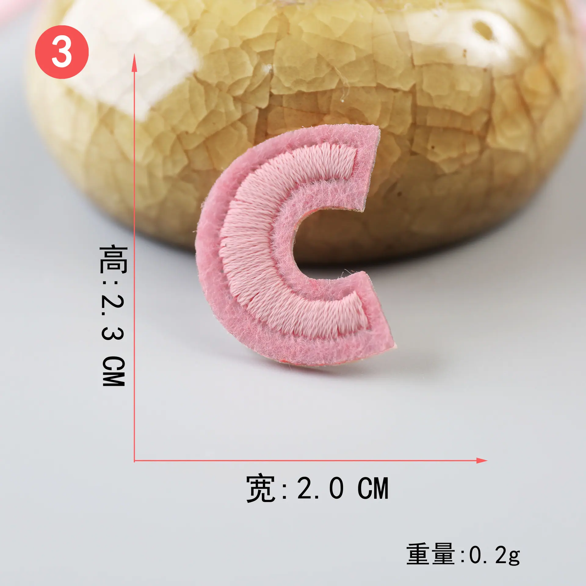 粉 (3).JPG