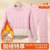 Conjunto de ropa interior térmica cálida de algodón y cachemira para mujeres de mediana edad y ancianas, forrado de felpa, engrosado, acolchado de tres capas, resistente al frío, talla grande, para padres