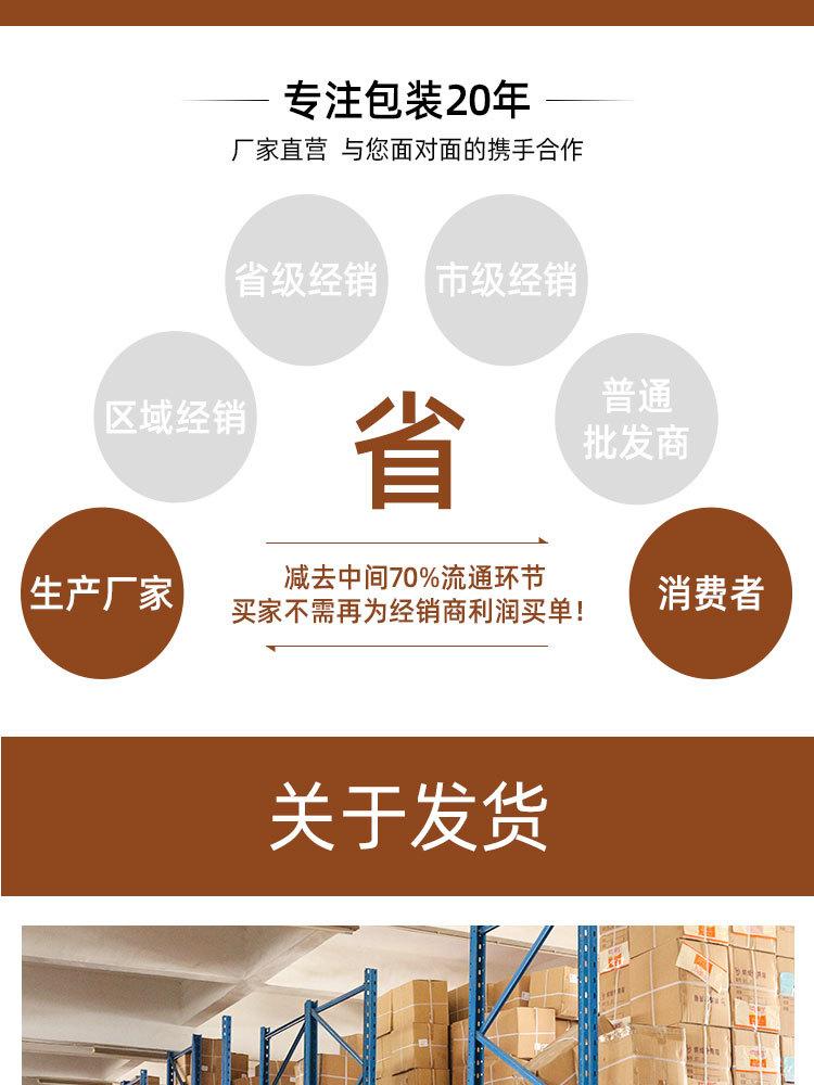 详情页_14.jpg