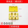 Caja de Conexiones para Triciclo Eléctrico, Placa de Terminales con Bloqueo Automático de Tapa Abierta para Motocicleta, Arnés de Cableado para Controlador de Motor, Baquelita
