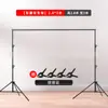 Equipo de Fotografía 2 x 3m Soporte de Fondo Tiro de Retrato de Ropa Soporte de Fondo Ajustable Bolsa de Transporte Gratuita