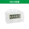 Contador Digital Electrónico con Inducción Magnética Automática para Prensas Perforadoras Industriales, Capaz de Acumular y Contar Ciclos