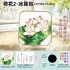 Imanes para Refrigerador DIY de Cloisonné, No se Requiere Cloisonné, 24 Temas Estacionales Estilo Chino Decoración Cultural Kit de Materiales Semi-acabados para Manualidades