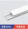 Sistema de Riel para Colgar Cuadros Invisible con Cable de Acero para Uso Doméstico, Adecuado para Galerías, Exposiciones y Estudios