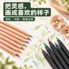 Lápis Arco-Íris Sete Cores Lápis Multicolorido de Uma Passada Caneta Arco-Íris Cores Degradê Cores Misturadas Lápis de Cor Lápis de Desenho Infantil Desenho à Mão