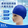 Gorro de natación para adultos de silicona de alta elasticidad, unisex, impermeable, protector de oídos, diseño de gota de agua, especialmente diseñado para entrenamiento en piscina, gorro de natación antideslizante