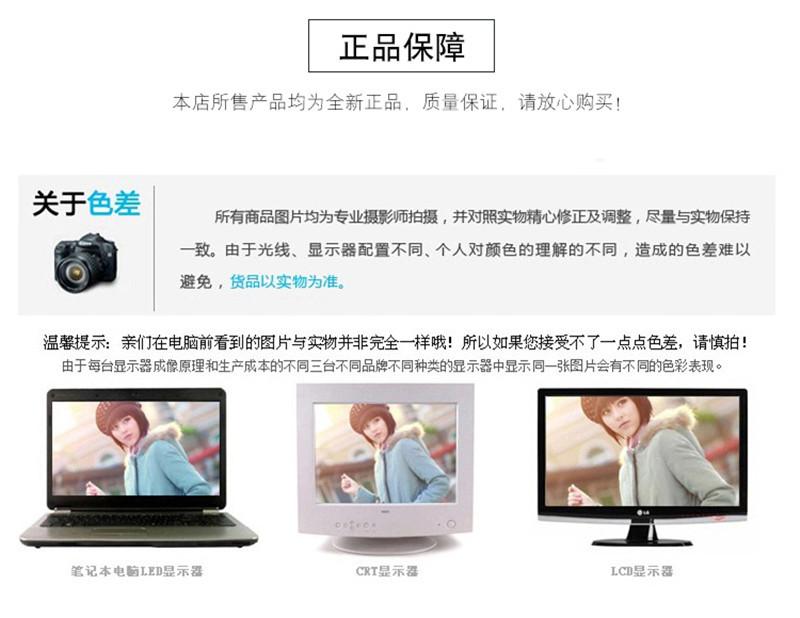 详情结尾2