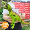 Dinosaurio de Goma Suave Grande, Modelo de Animal de Plástico Realista, Dinosaurio de Educación Temprana con Sonido, Venta al Mayoreo de Puesto para Niños