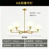 Lustre de Arte em Ferro Dourado de Luxo Leve Tecido Francês Luz Principal da Sala de Estar Lustre do Quarto Estilo Retrô Creme Luminárias para Casa