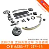ASBG-FT.2TR-15 Kit de cadena de 15 piezas adecuado para 2TR Coaster Grace