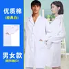 Uniformes Blancos de Manga Larga para Doctor y Enfermera para Hombres y Mujeres, Batas de Laboratorio de Química para Estudiantes Universitarios de Otoño e Invierno, Uniformes de Trabajo con Logotipo Personalizado
