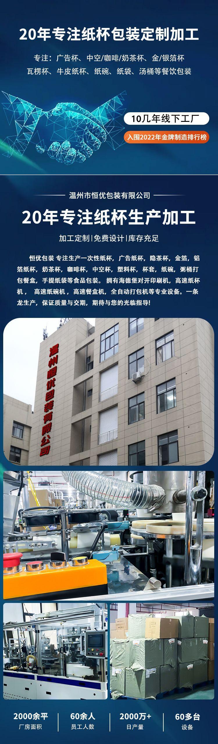 首屏2-去掉超工.jpg