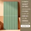 Azulejos de Parede para Cozinha e Banheiro Estilo Nórdico 300*600, Azulejos Xadrez Coloridos da Moda, Azulejos Cerâmicos Foshan Guangdong