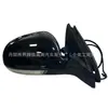 Adecuado para 2006-2011 Ensamblaje de Espejo Sagitar Sagitar para Sagltar Espejo Retrovisor
